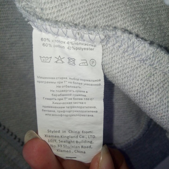 Безрукавка