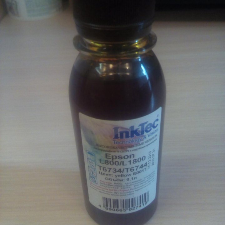 Чернила EPSON