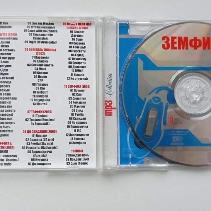 SD, Mp3, DVD диски (музыка, акафисты, лекции)