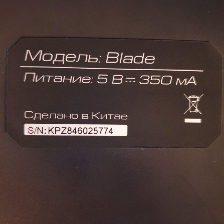 Игровая клавиатура Zet Blade