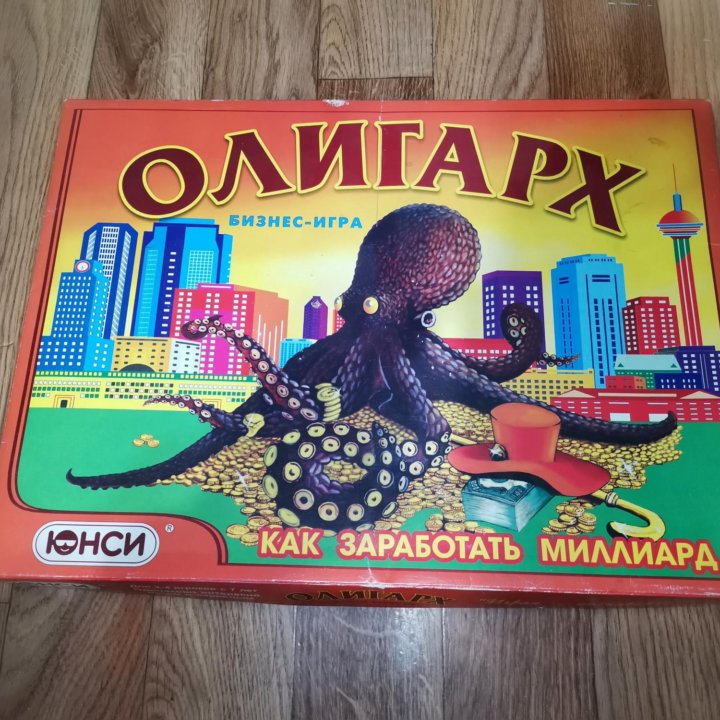 Игра «ОЛИГАРХ»