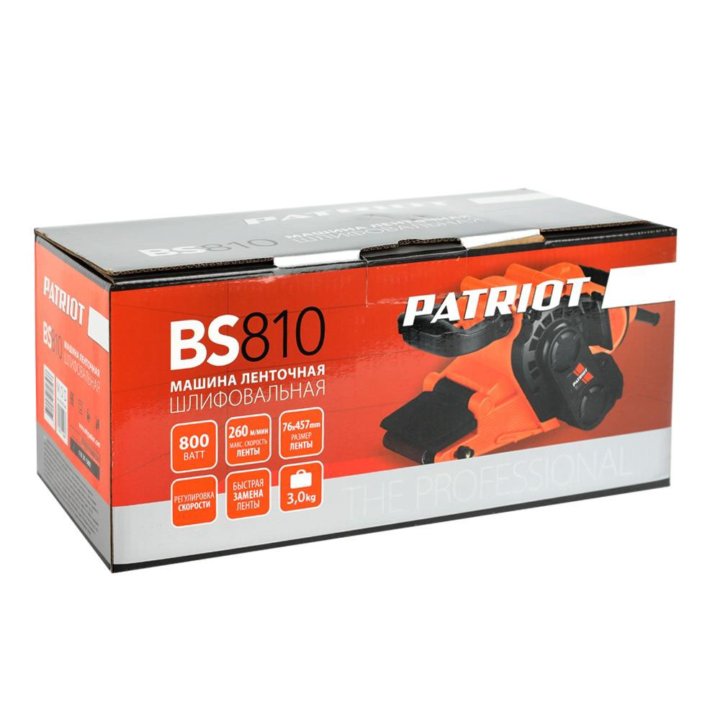 Шлифмашина ленточная Patriot BS810 810Вт 76*457мм