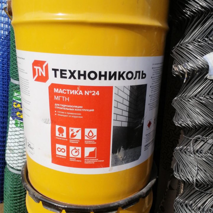 Технониколь техноэласт ЭПП