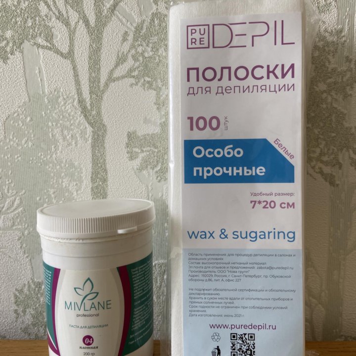 Эпилятор Brain Silk epil