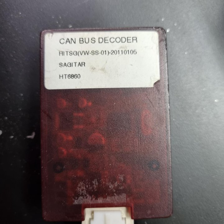 CAN BUS DECODER