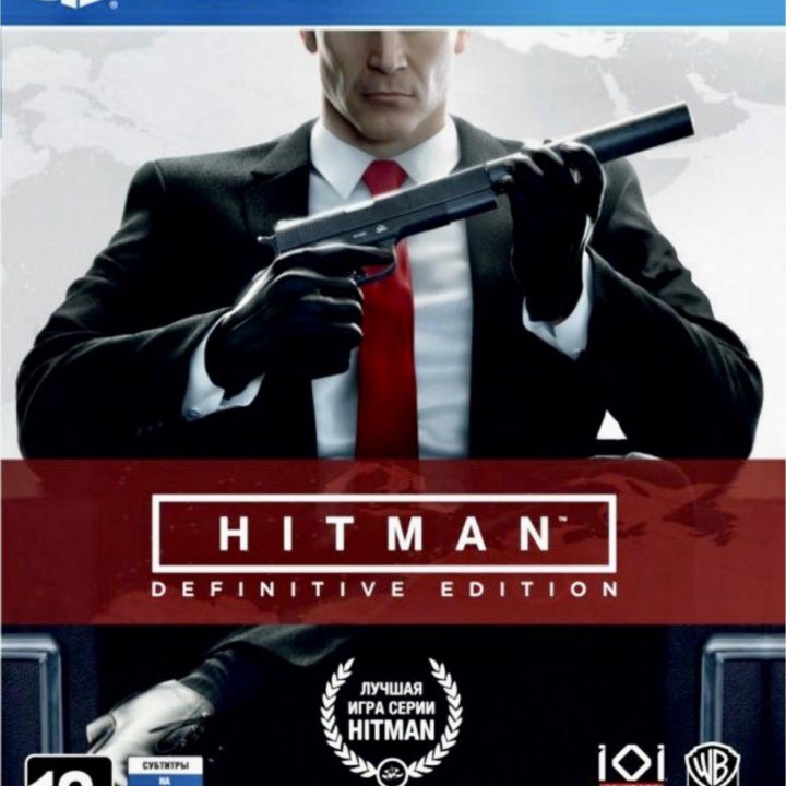 Игры PS4 Hitman Definitive Edition, в плёнке