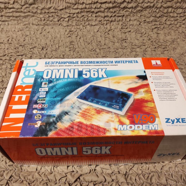 Факс-модем ZyXel Omni 56k