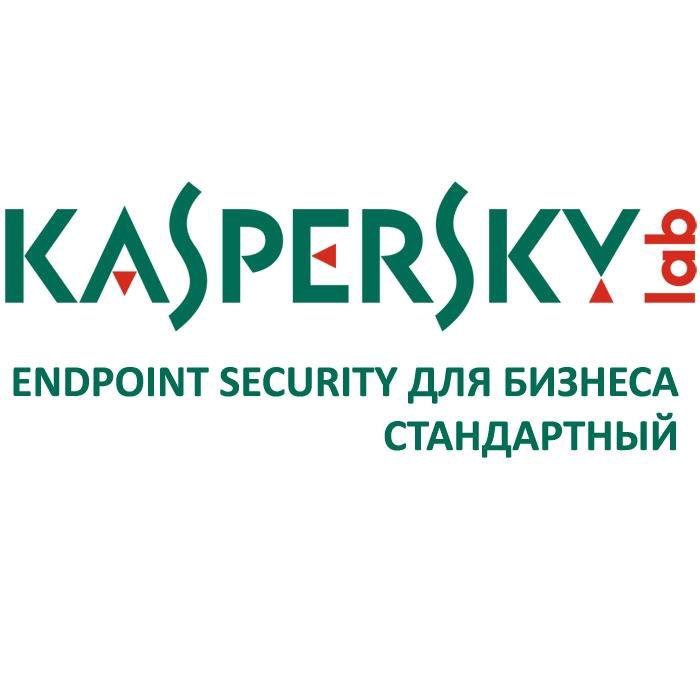 KL4863RANFS, Право пользования Kaspersky Endpoint