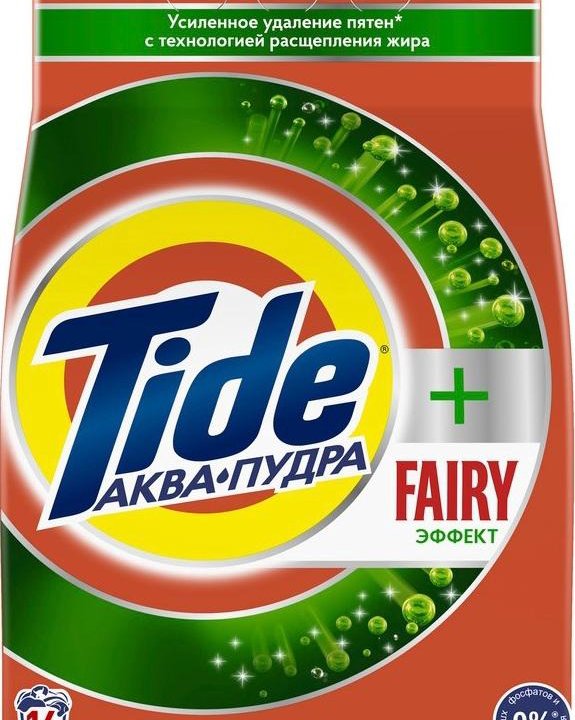 Стиральные порошки Tide Стиральный порошок тайд 2.