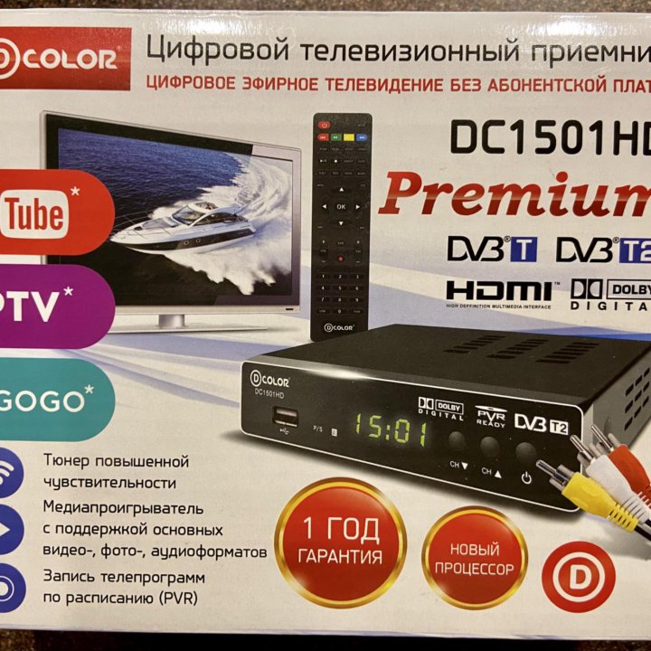 Ресивер для цифрового телевидения D-Color DC1501HD