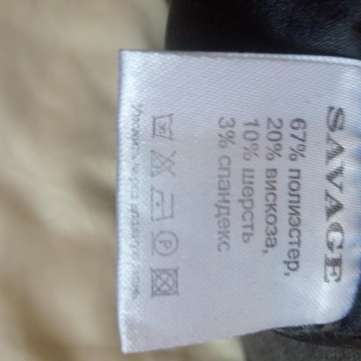 Брюки SAVAGE р44