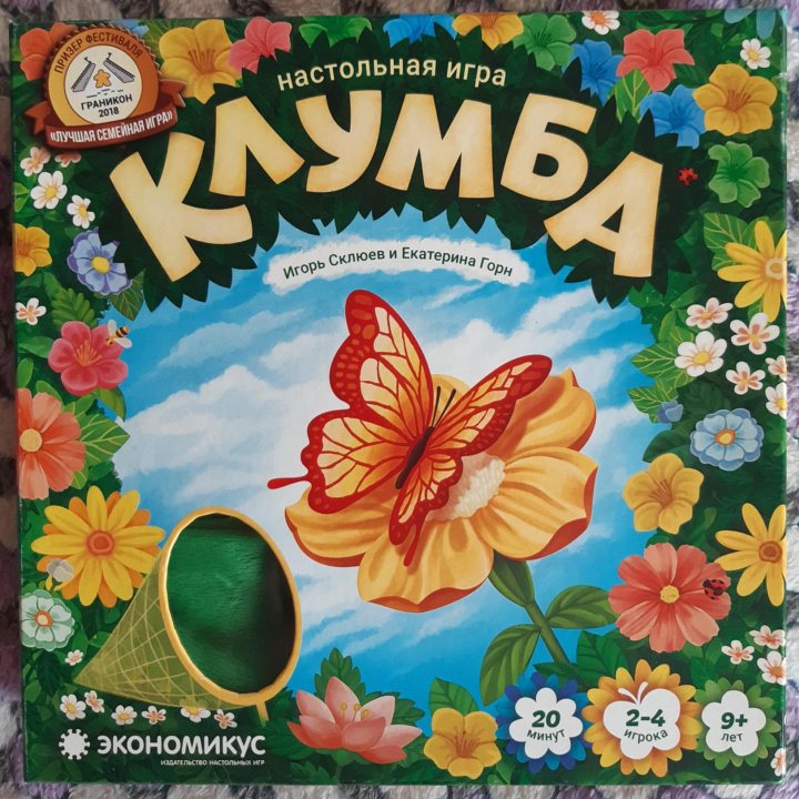 Настольная игра Клумба