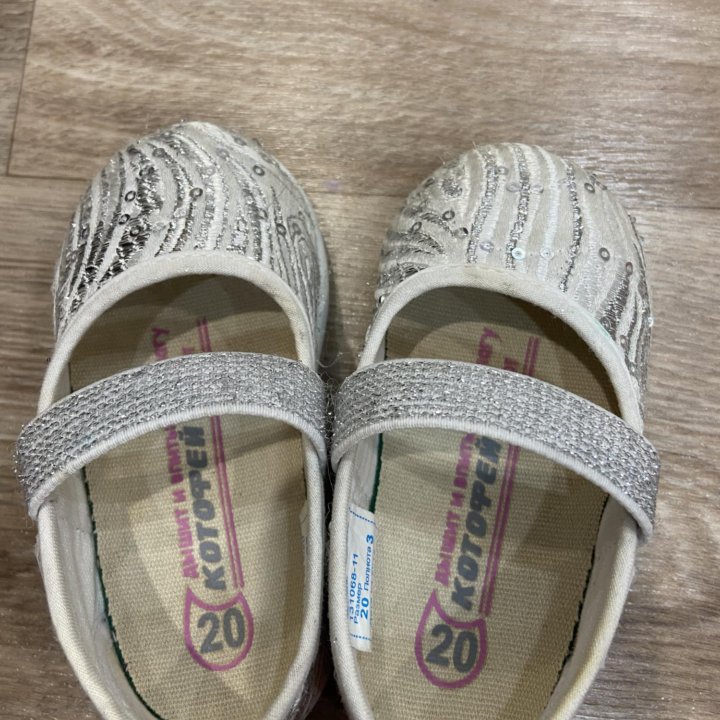 Туфли «Котофей»