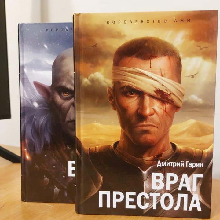 Книги от