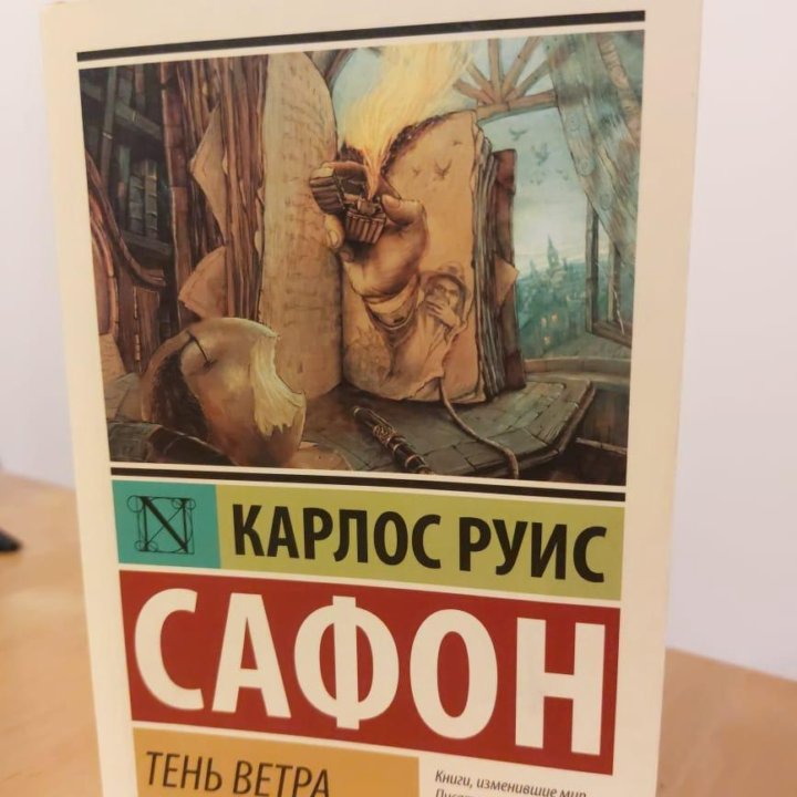 Книги от