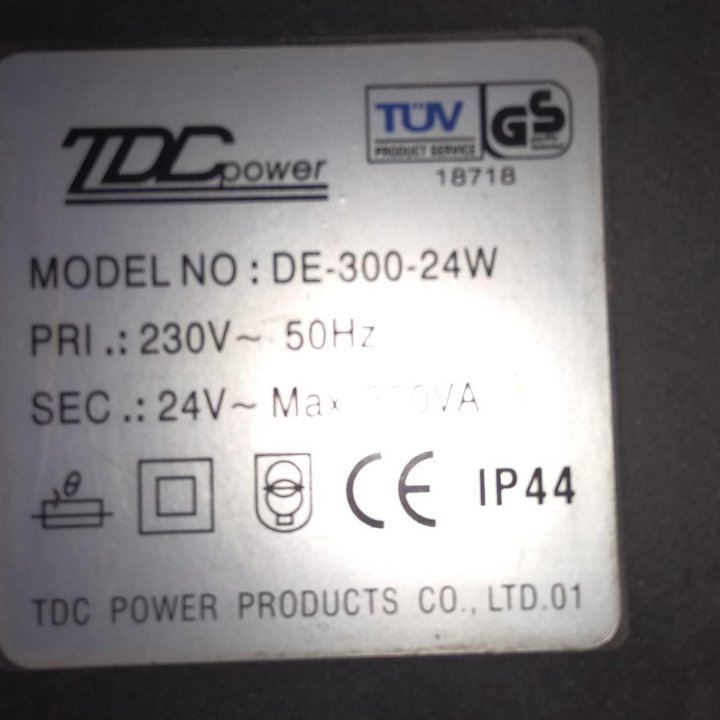 Трансформатор понижающий 220 V / 24 V.