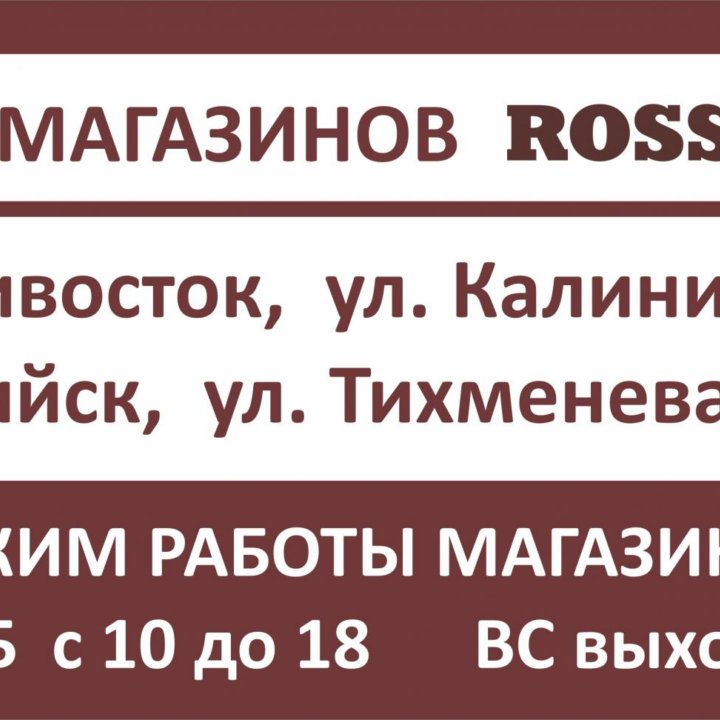 Диван-кровать Отто 180, спальное место 180х200