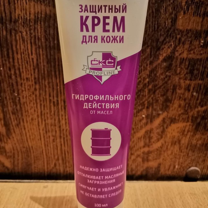 Защитный крем гидрофильного действия Profline