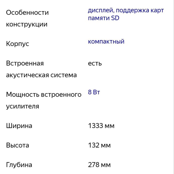 Цифровое фортепиано casio cdp220r