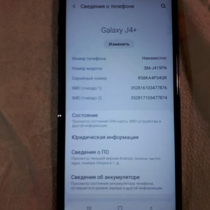 Samsung Galaxy J4 plus