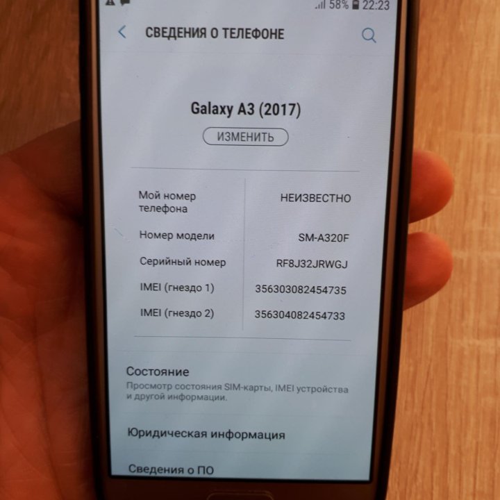 Samsung Galaxy A3 2017