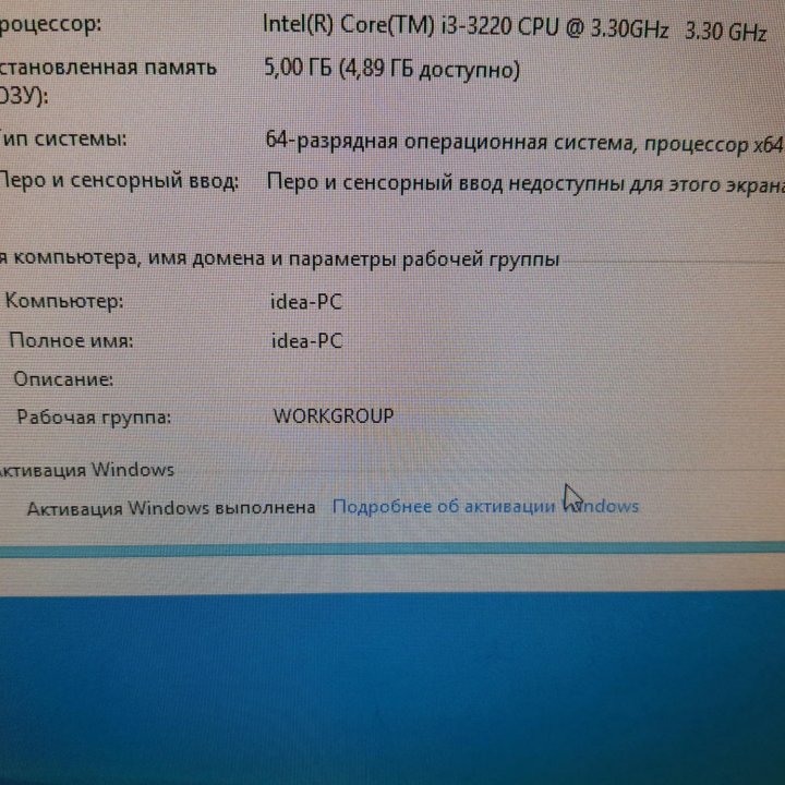 Моноблок Lenovo, core i3, 20