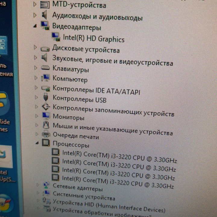 Моноблок Lenovo, core i3, 20