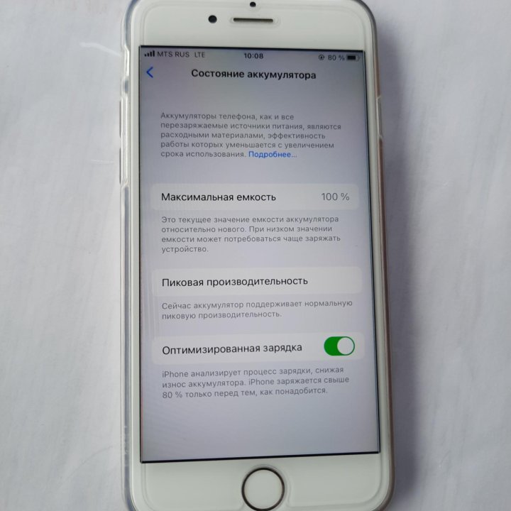 IPhone 6 s 128 гб