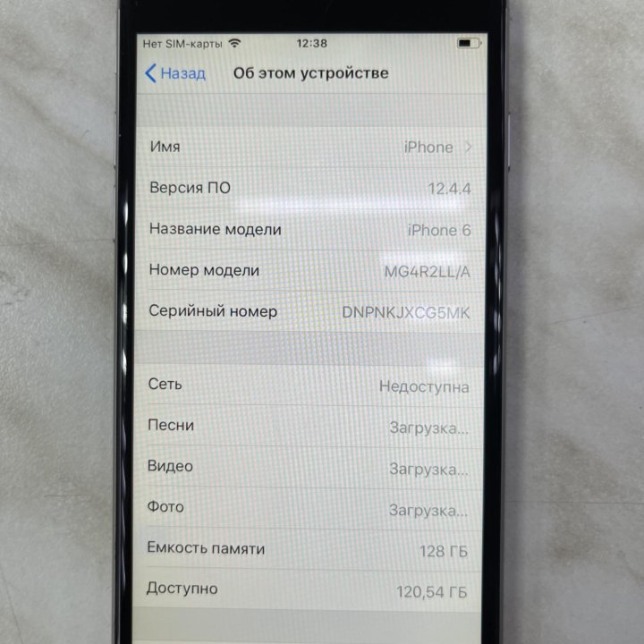 iPhone 6 128GB