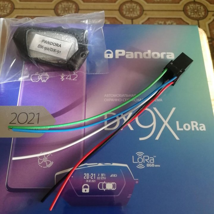 Автосигнализация PANDORA 9X, возможна установка