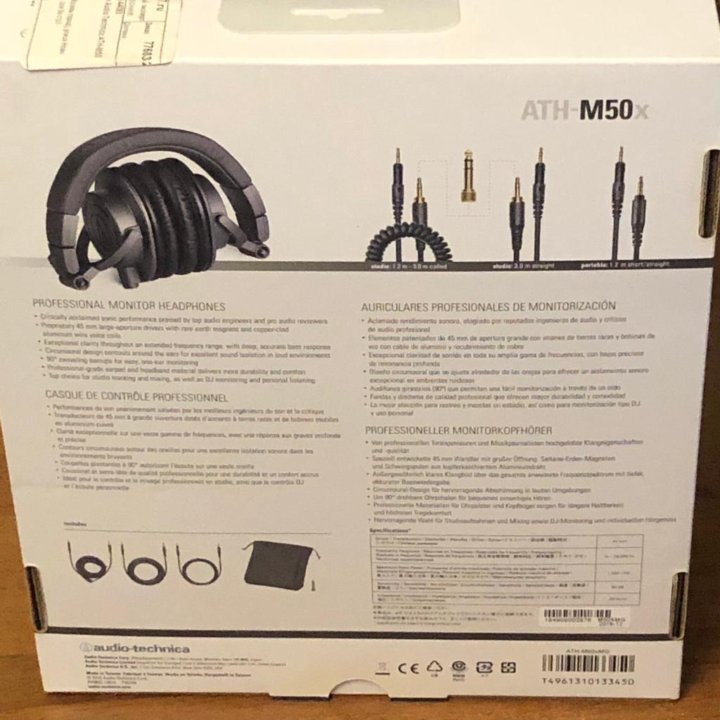 Наушники Audio-Technica ATH-M50