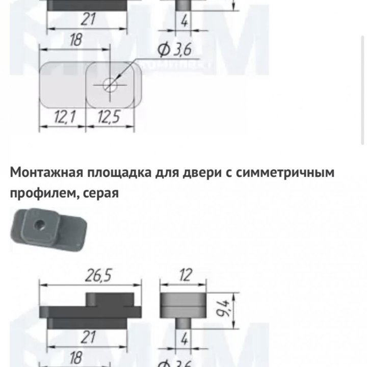 Доводчик для двери