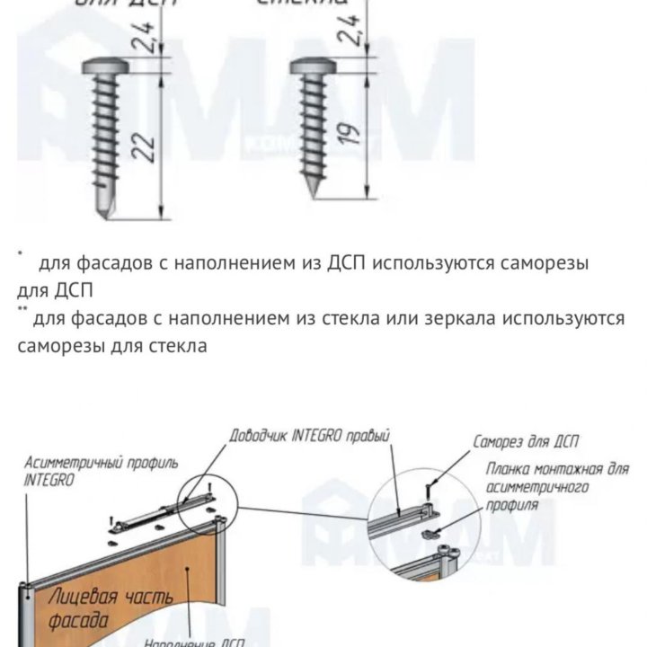 Доводчик для двери