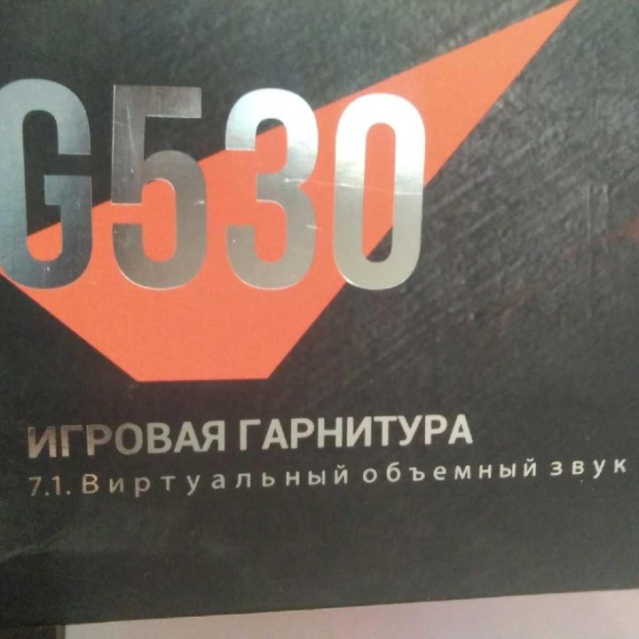 Игровые наушники G530