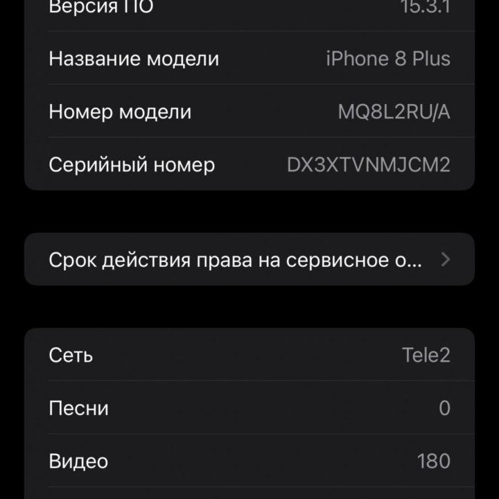 IPhone 8Plus-64gb