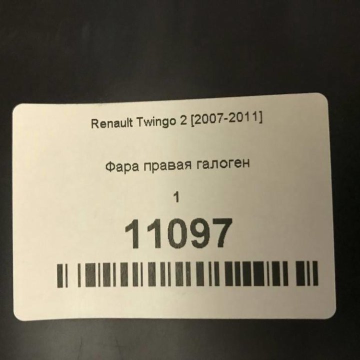 Фара правая галоген  Renault Twingo 2 [2007-2011]