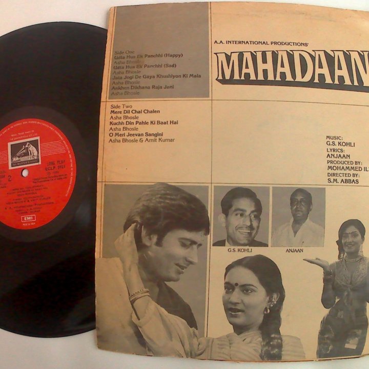 Пластинки Индия Италия. Mahadaan, Pupo, Al Bano