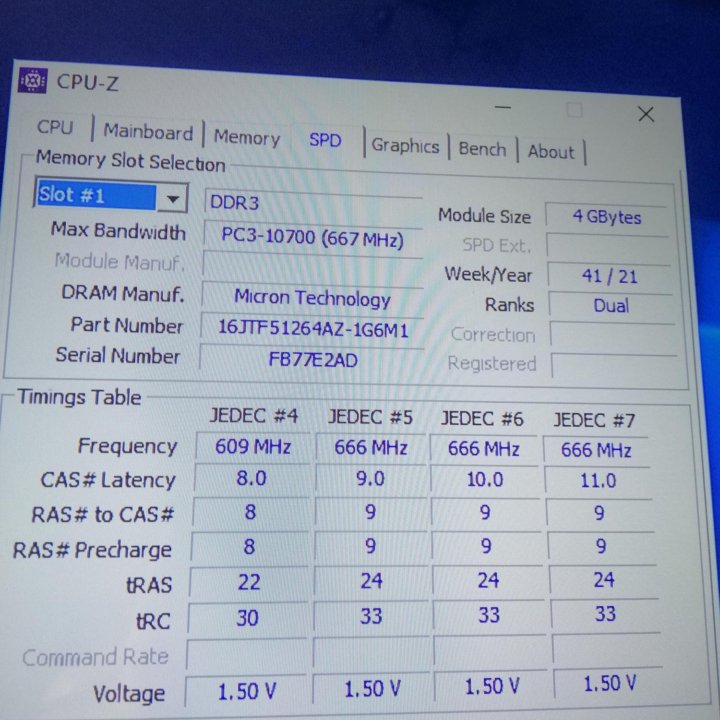 Системный на Xeon E3 1260L