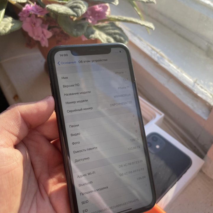 Новый IPhone 11 128 идеал Ростест обмен