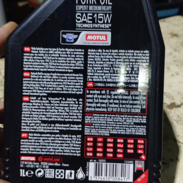 МАСЛО MOTUL ДЛЯ ВИЛКИ FOR OIL EXP 15W MED-HEAVY, 1