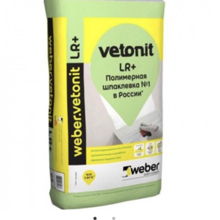 Шпаклевки Weber Vetonit LR+ (Цена оптовая)