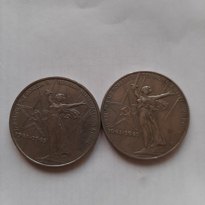 Монета 1 рубль