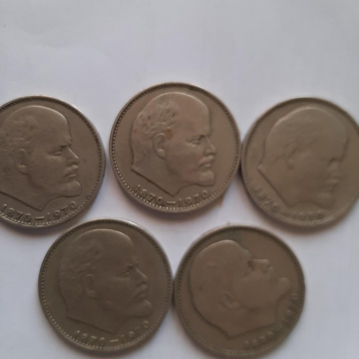 Монеты Ленин