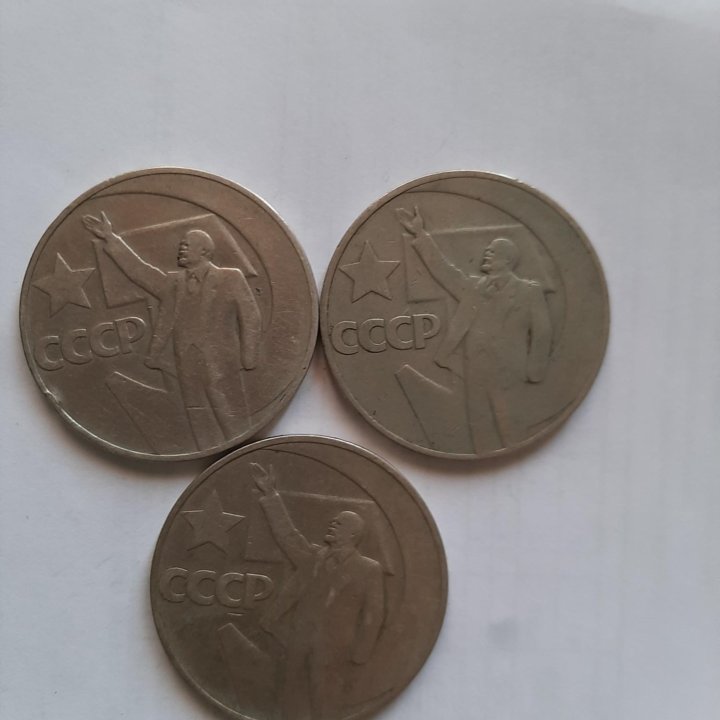 Монеты Ленин