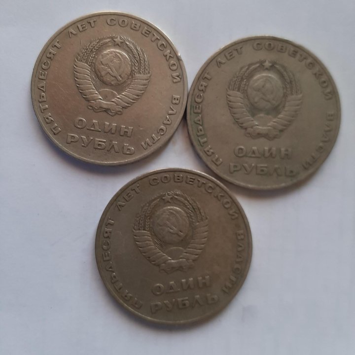 Монеты Ленин