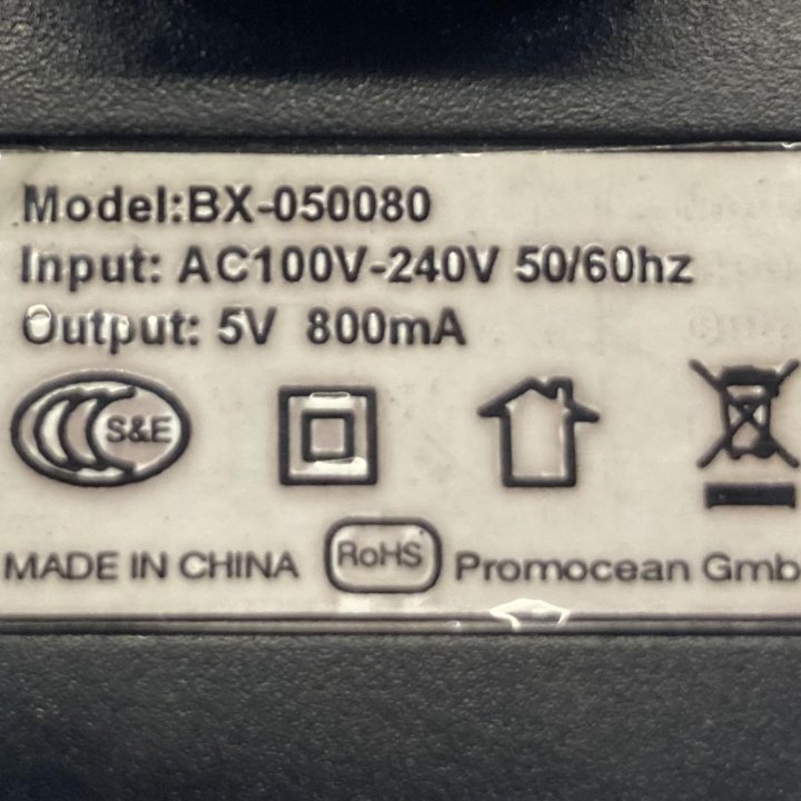 Адаптер зарядки USB 5V 800mA c индикатором заряда