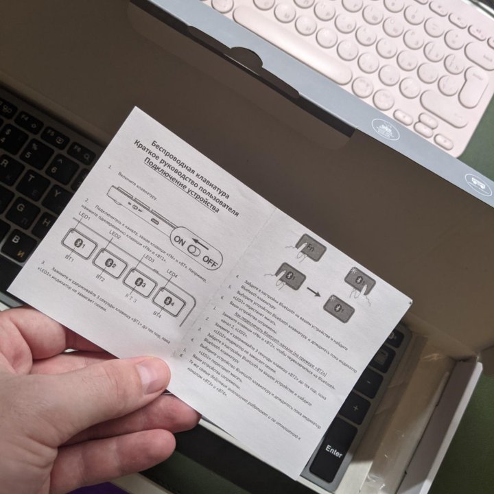 Клавиатура Bluetooth