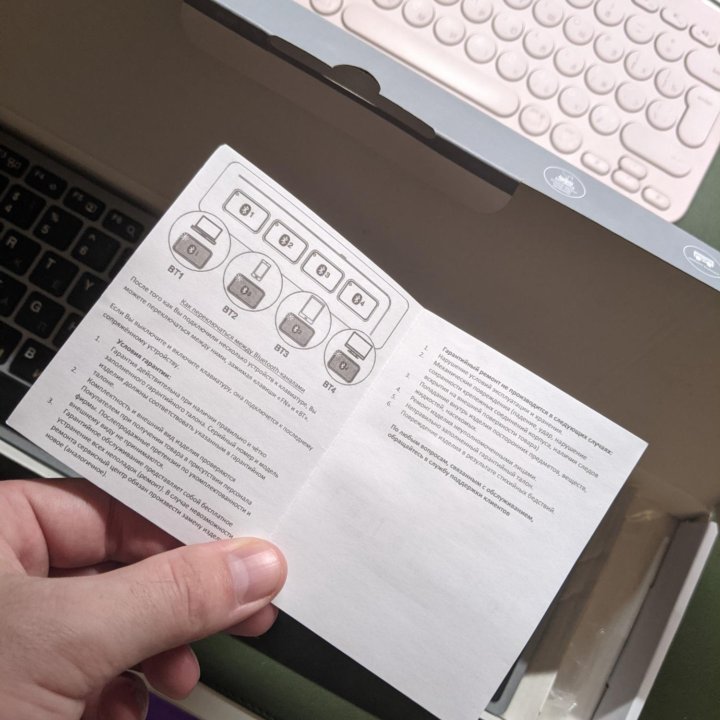 Клавиатура Bluetooth