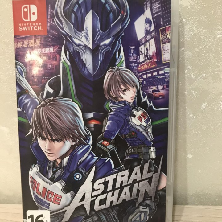 Astral chain