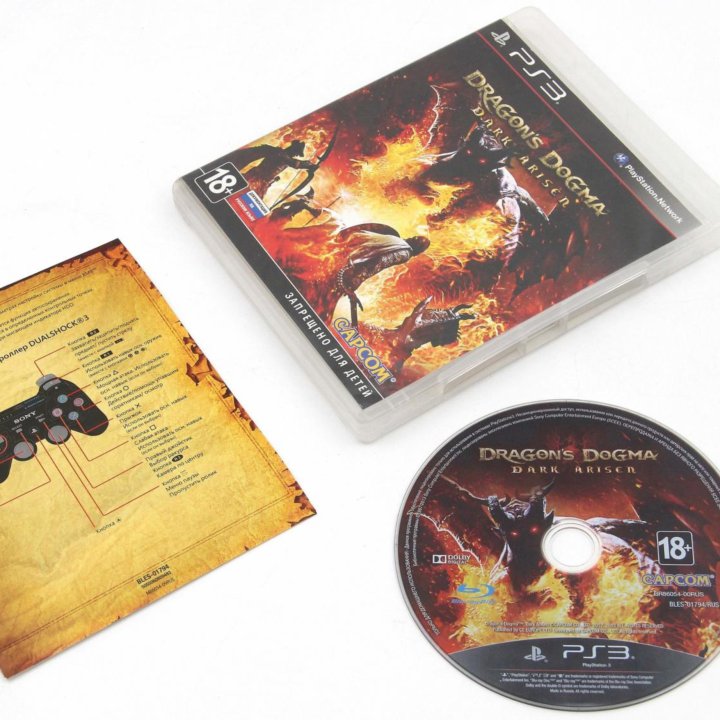 Dragon's Dogma Dark Arisen для PS3